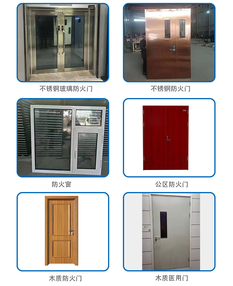 防火卷簾門(圖4) 無機布防火卷簾門_04.jpg