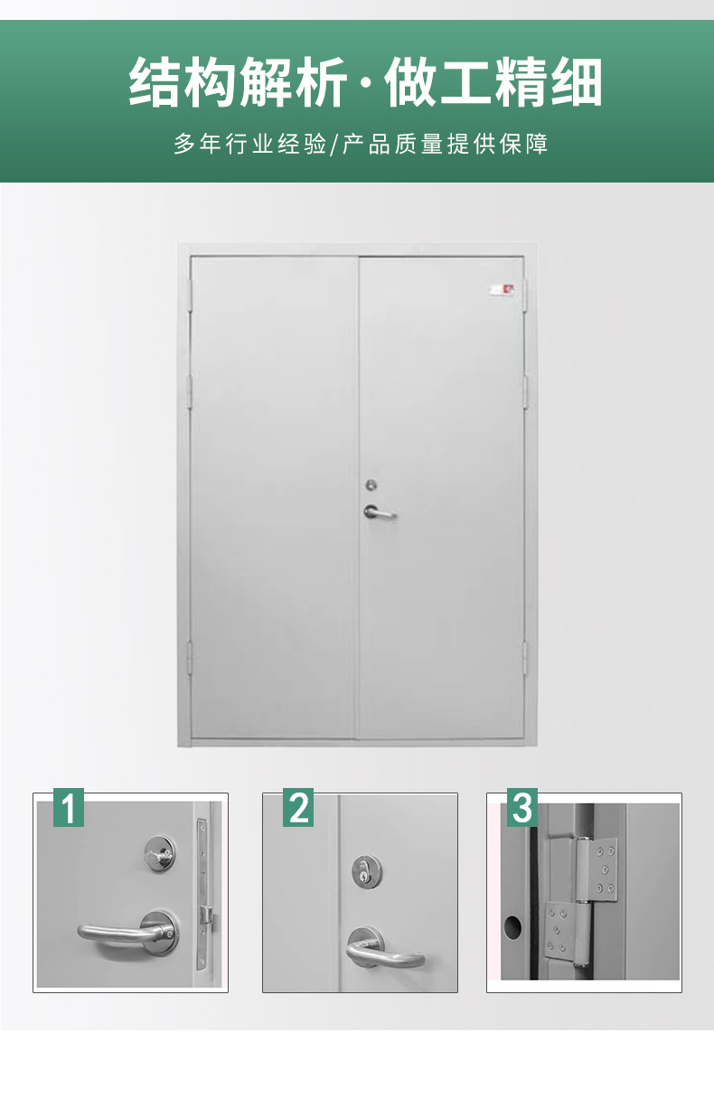 50平邊框 平板鋼質防火門(圖4) 公區防火門模板_04.jpg
