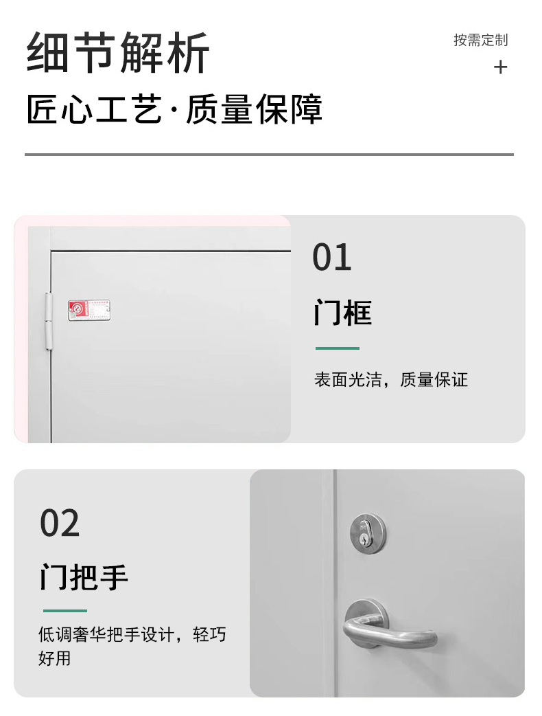 50平邊框 平板鋼質防火門(圖6) 公區防火門模板_06.jpg
