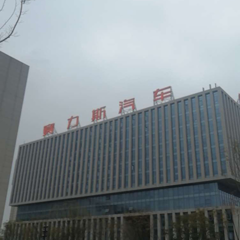 重慶賽力斯防火門窗項(xiàng)目