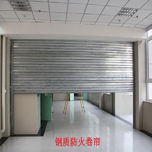 鋼質防火卷簾門產品優勢(圖1) 鋼質防火卷簾.jpg